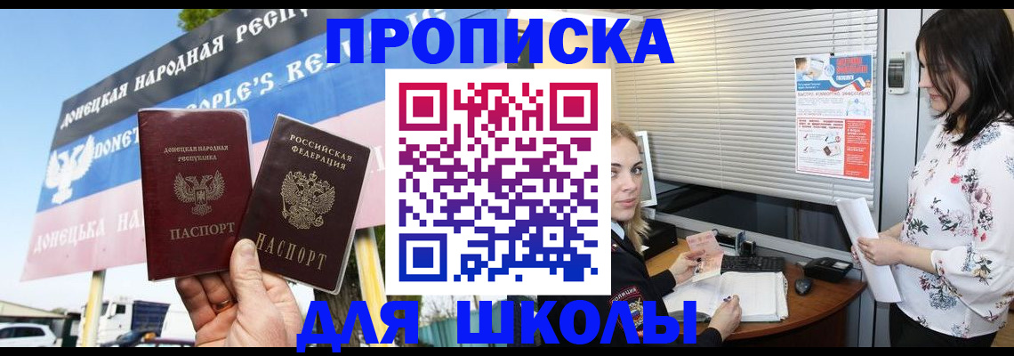 временная регистрация поиск в Алексеевке